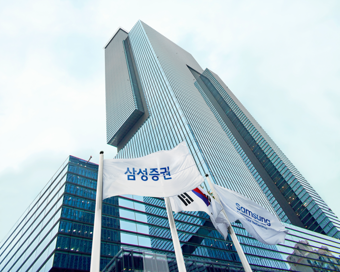 Samsung Securities sees server errors on trading systems