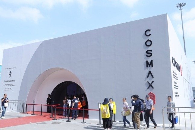 Cosmax China participates in Shanghai Beauty Expo