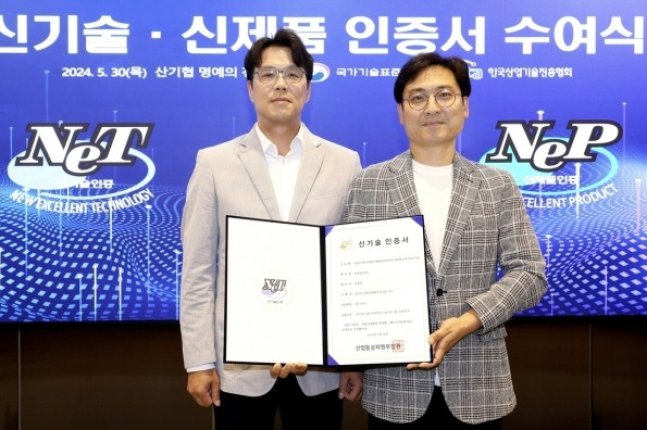 Samsung gets new tech certification for air purifier filter
