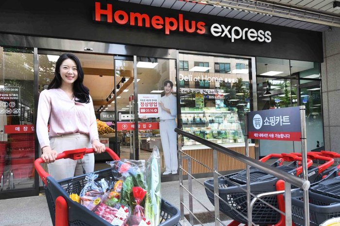 MBK puts Homeplus’ supermarket chain unit up for sale