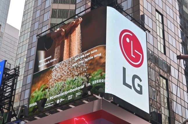 LG screens World Environment Day campaign in New York, London