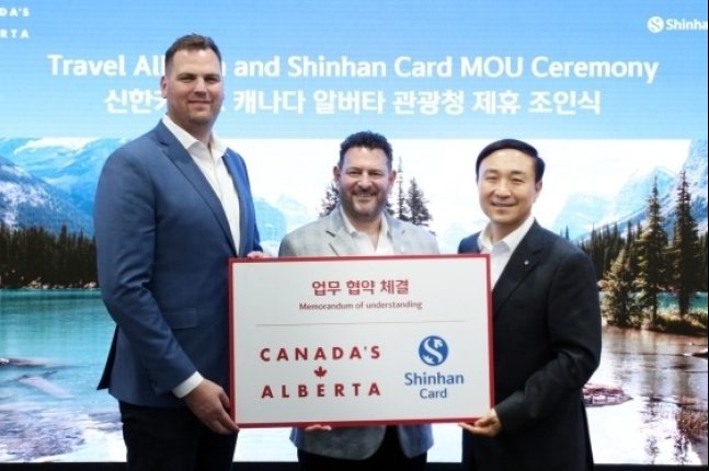 Shinhan Card, Canada’s Alberta to co-work for tourism