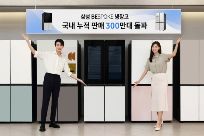 Samsung Bespoke refrigerator sells 3 mn units in five years