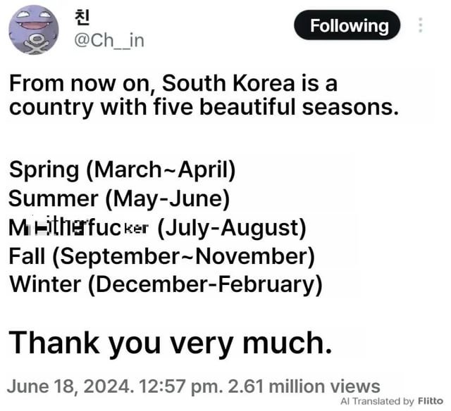 Changes of the season in Korea that I can relate to.