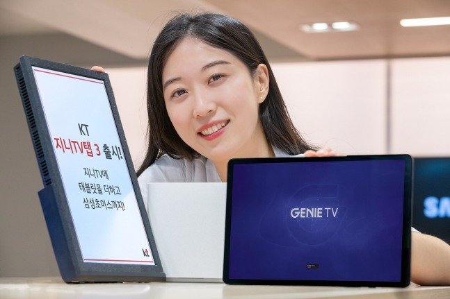 KT launches Genie TV Tab 3