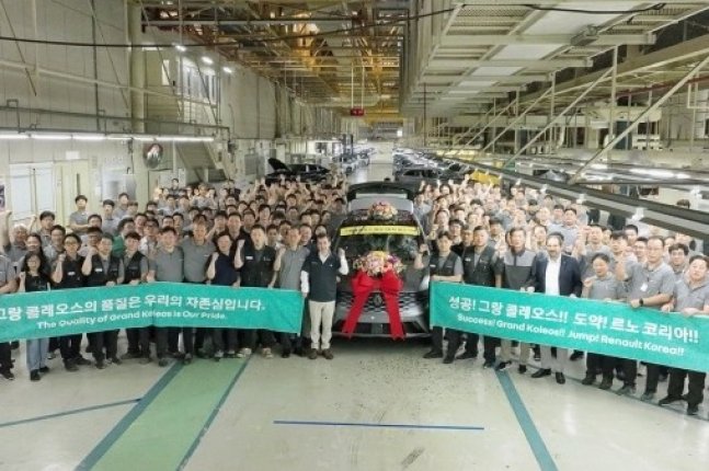 Renault Korea begins mass production of Grand Koleos