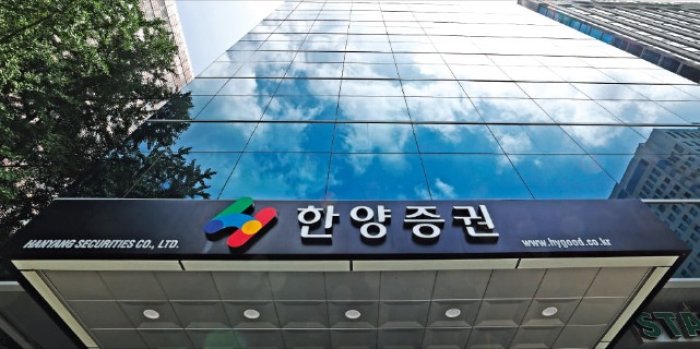 Brokerage firm Hanyang Securities’ 11.3% stake up for sale