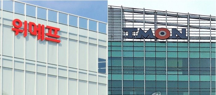 Korea extends rescue funds as Qoo10 CEO apologizes for payment delays