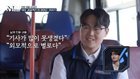 Bus driver receives a complaint about his appearance being too ugly