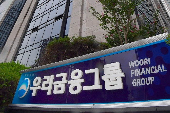 Woori Financial restarts brokerage service after decade