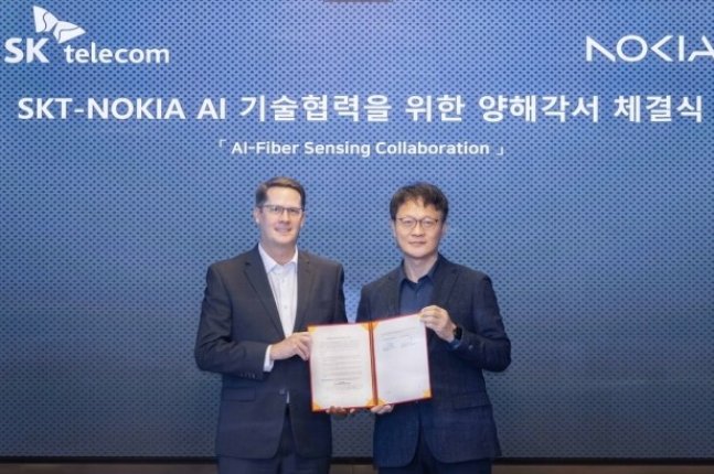 SK Telecom, Nokia to cooperate on AI-based network tech