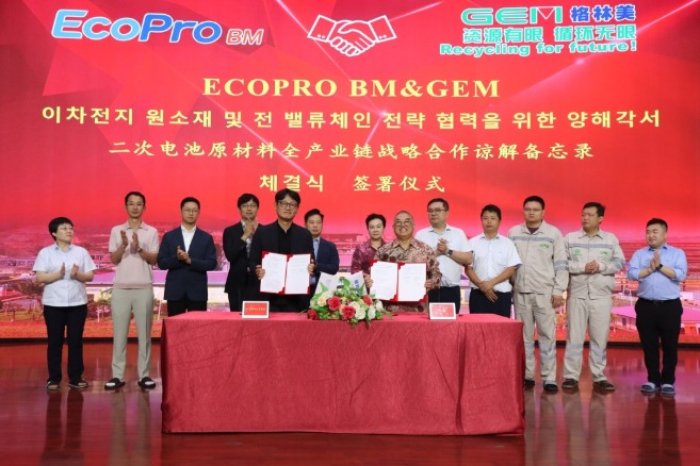 EcoPro BM, GEM to cement partnership for nickel, precursors