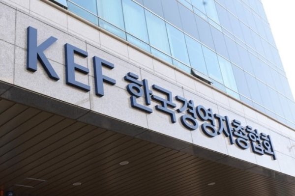 S.Korean companies fret over Scope 3 disclosure rule