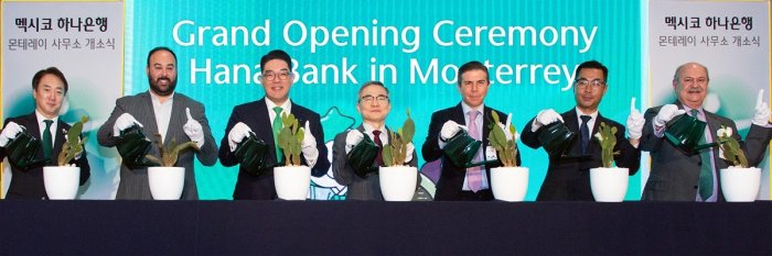 Hana Bank opens overseas office in Monterrey, Mexico