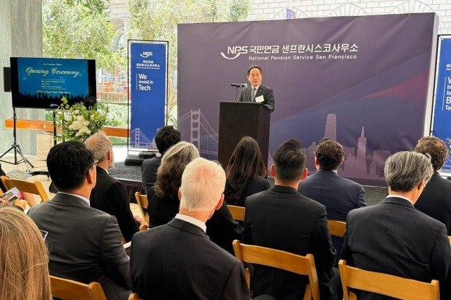 S.Korea’s NPS opens fourth overseas office in Silicon Valley