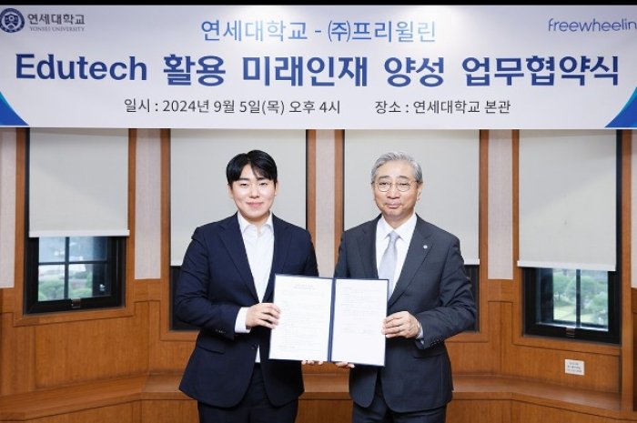 Pulley Campus, Yonsei Univ. to co-work on educational AI services