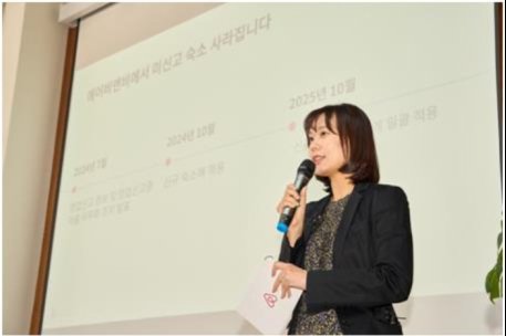 Airbnb Korea to evict listings not submitting business license