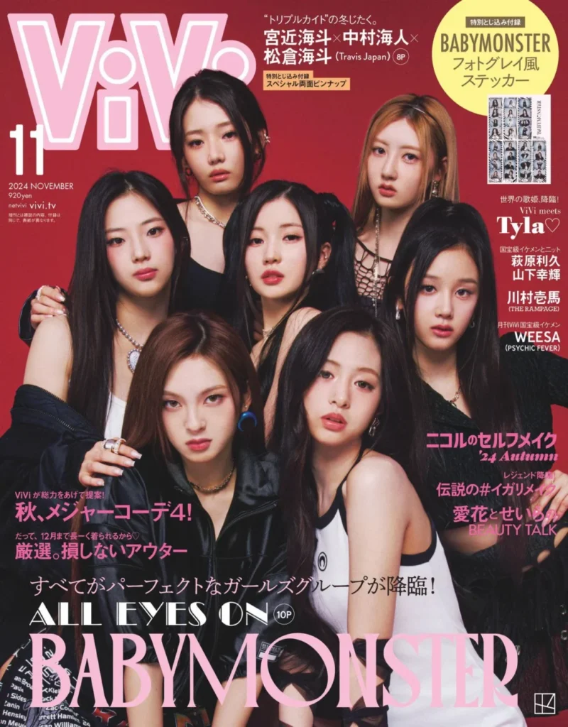 BABYMONSTER Takes Center Stage in ViVi Magazine’s November 2024 Issue