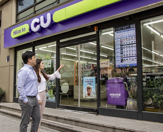 CU, GS25 in fierce race for top spot in Korea’s convenience store market