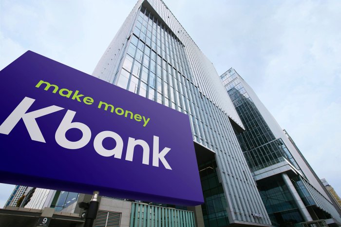 Online lender Kbank withdraws plan for Kospi listing