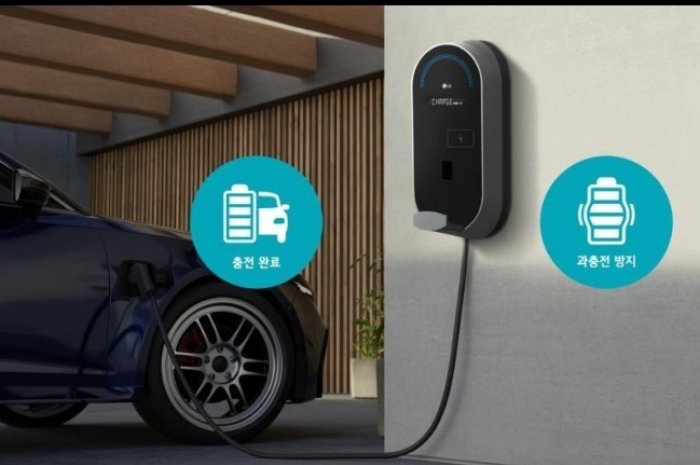 LG Elec builds EV chargers safety net for fire prevention