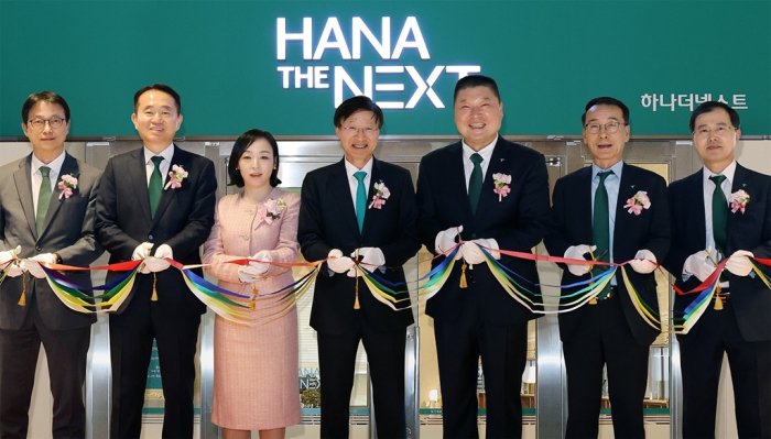 Hana Financial’s Hana The Next: New financial services tailored for seniors