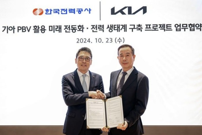 Kia, KEPCO collaborate to build power ecosystem using PBV