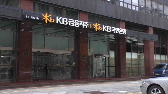 KB Financial to use excess capital for share buybacks, dividends