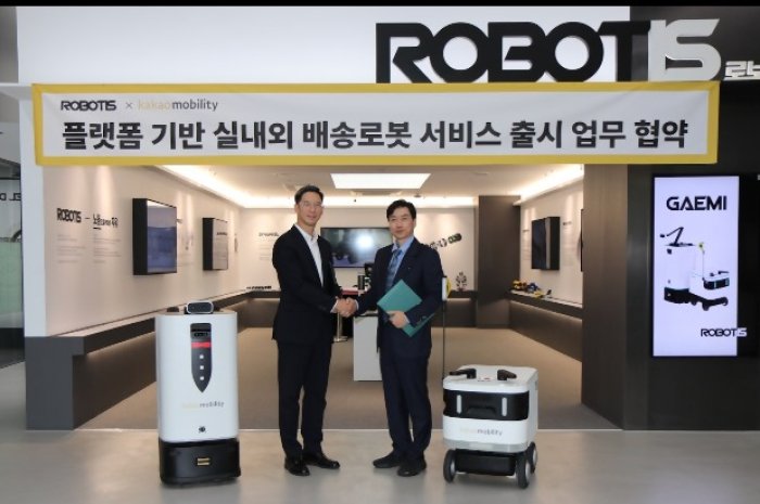 Kakao Mobility to launch outdoor robot delivery