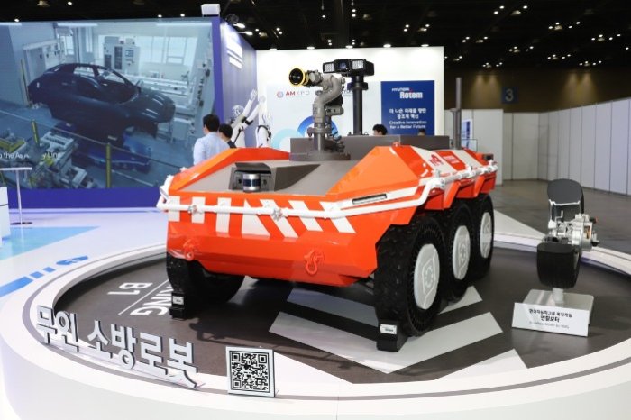 Hyundai Rotem to unveil unmanned firefighting robot