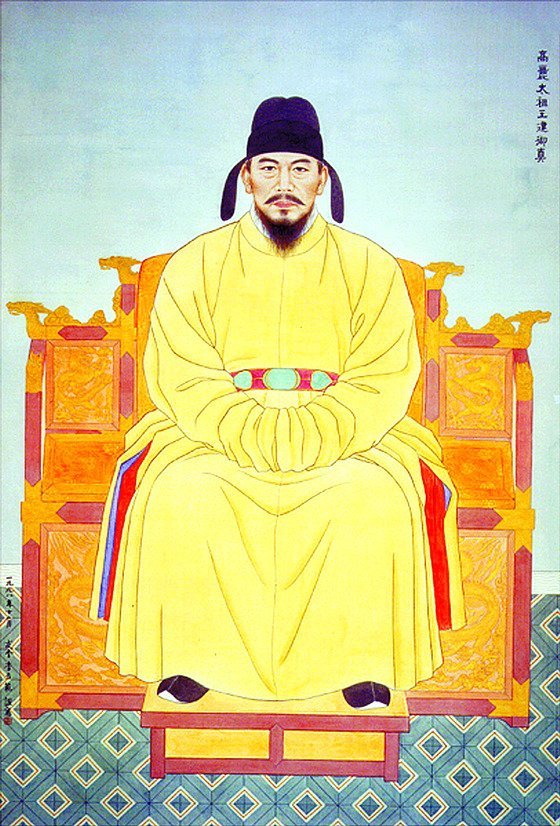 Wang Gun