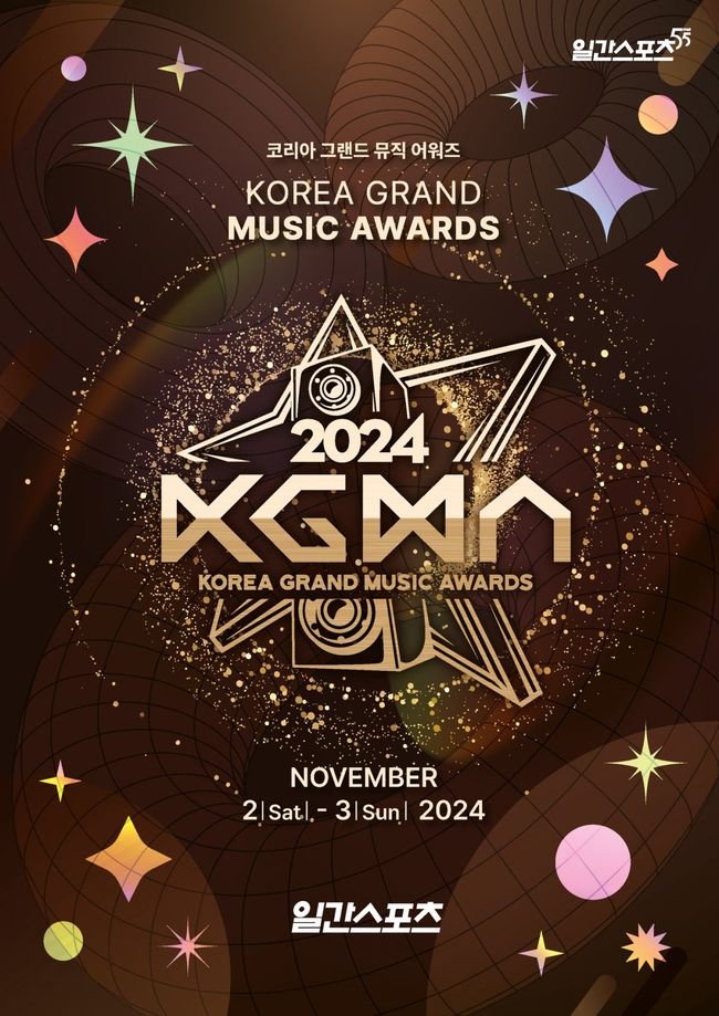 K-Pop Sensation: ZEROBASEONE, (G)I-DLE, and NewJeans Triumph at 2024 Korea Grand Music Awards