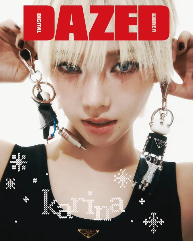 Aespa’s Karina Stuns in Prada for DAZED Korea’s December 2024 Issue