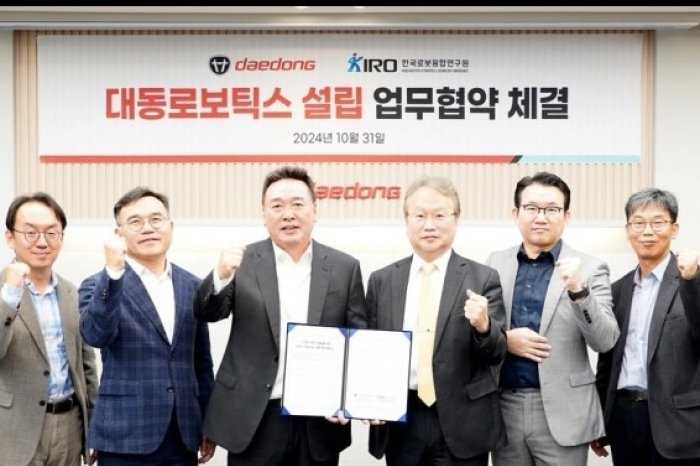 Daedong opens autonomous robot subsidiary Daedong Robotics