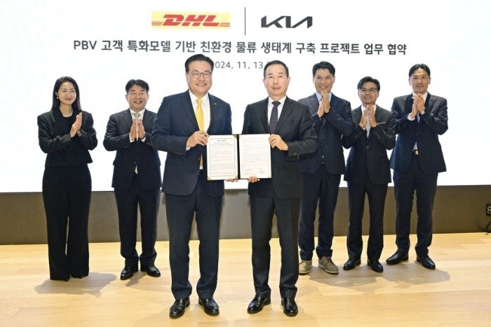 Kia to supply PV5 to DHL Korea from 2026