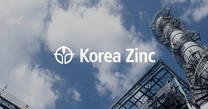 South Korea designates Korea Zinc’s precursor as national core technology