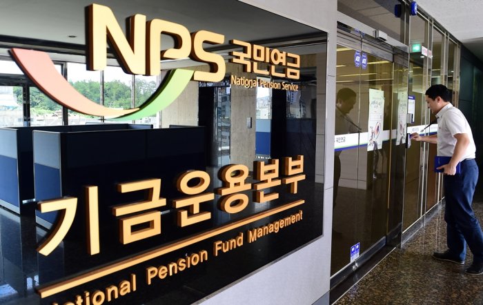 NPS to invest record $1.4 billion in Korean property market in 2025