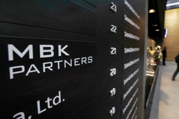 MBK, Young Poong close in on majority of Korea Zinc