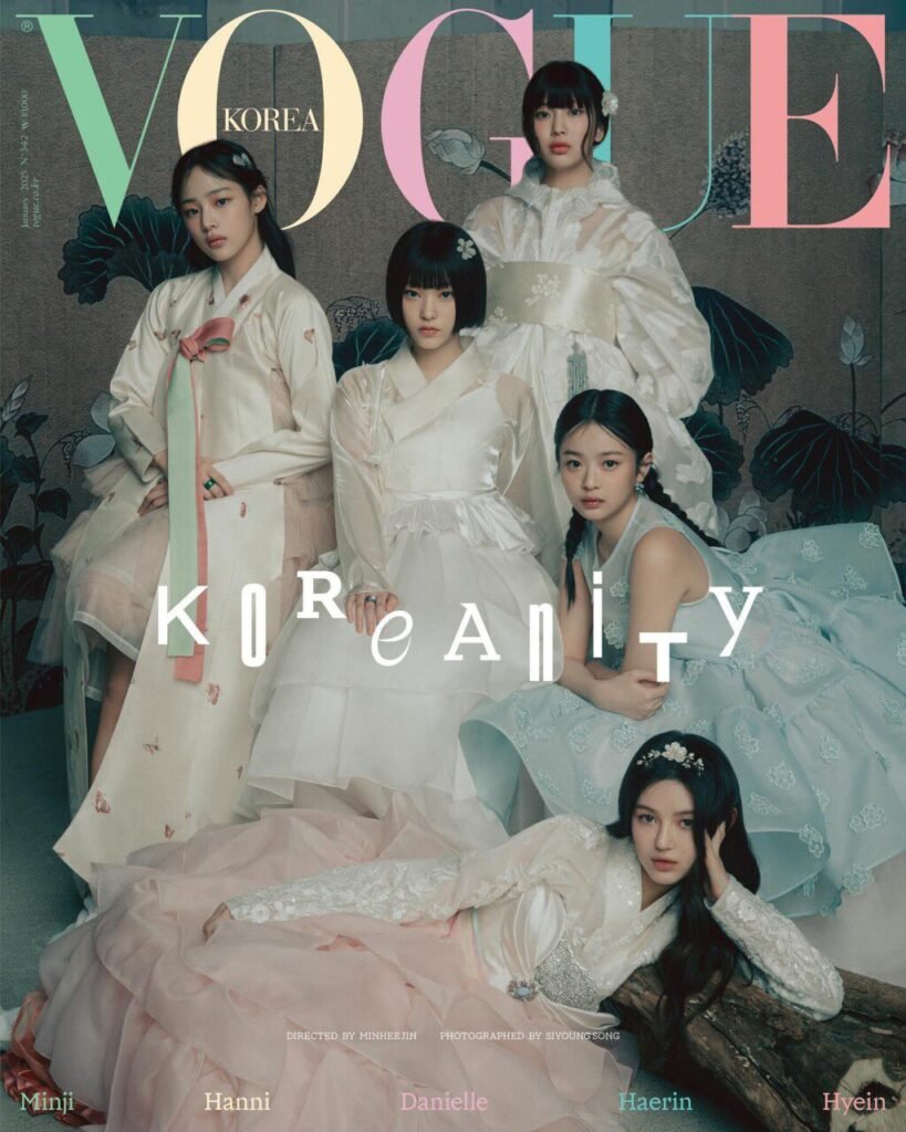 NewJeans Graces Vogue Korea’s January 2025 Cover in Stunning Collaboration