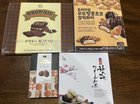 Korean Chocolates – Help!