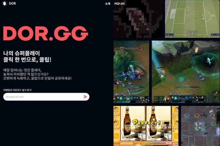 DOR sets sights on TikTok-like virtual world for gamers  