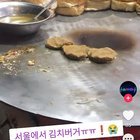 Unhygenic food videos pretending to be Korean?