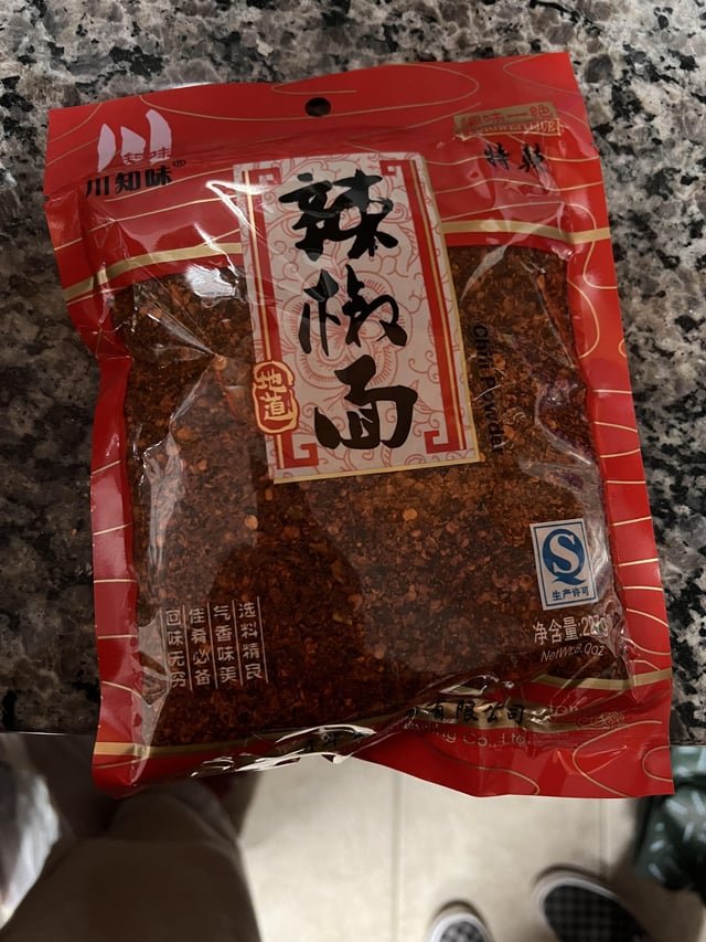 Gochugara?