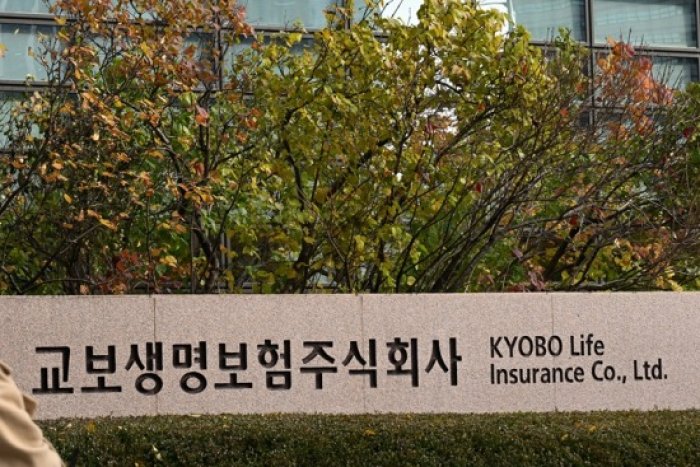 Kyobo Life poised to buy Japan’s SBI Group-owned savings bank