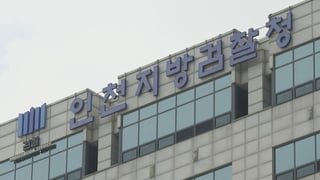 Bat-beating, lottery scams: 97 gang members arrested in mass Incheon bust