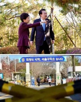 Park Geun-hye tells Yoon where to go