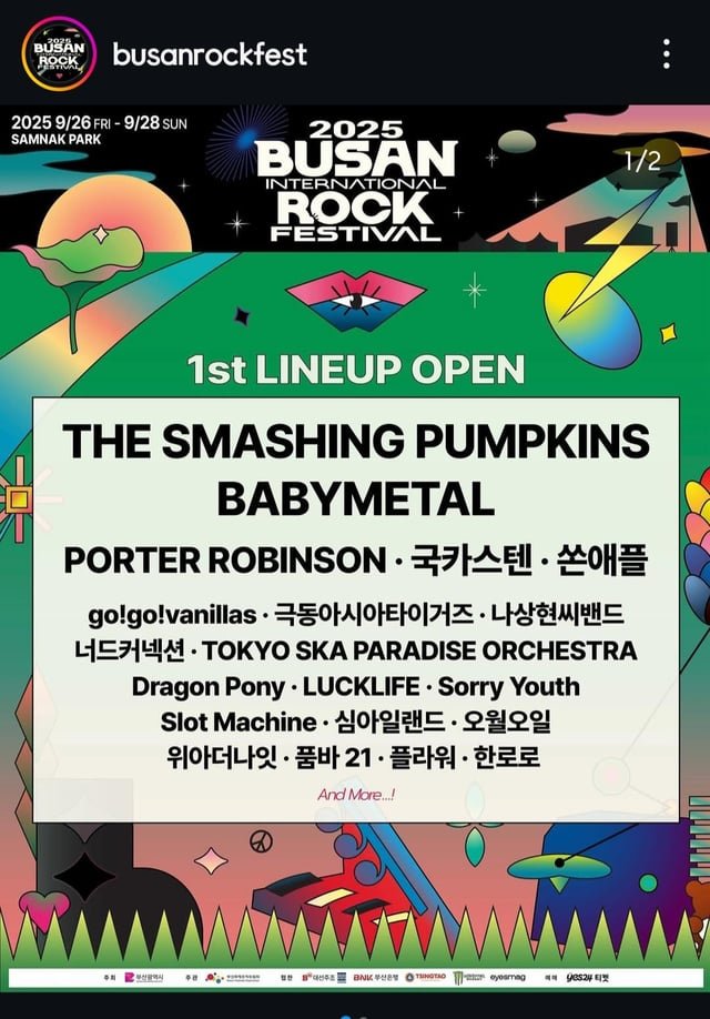 Busan Rock Fest