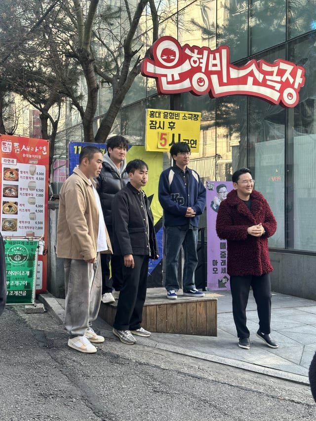 Who are they?
