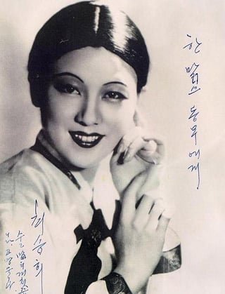 Imperial Japan shamed Koreans for going to theaters instead of preparing for invasion (March 1945)