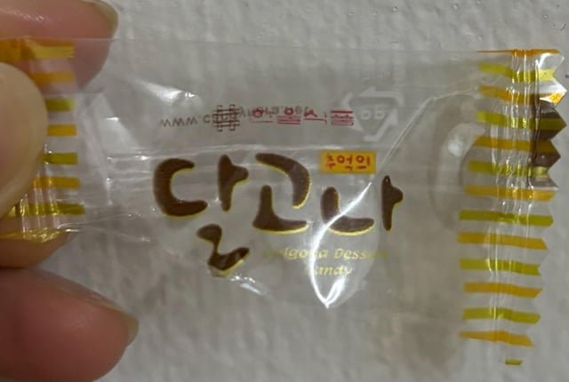 Can someone help identify this candy?